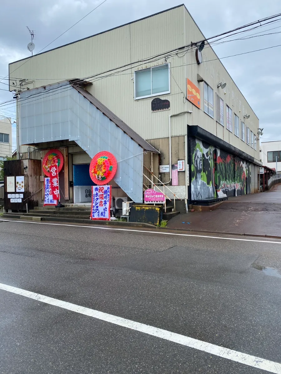白山市場店